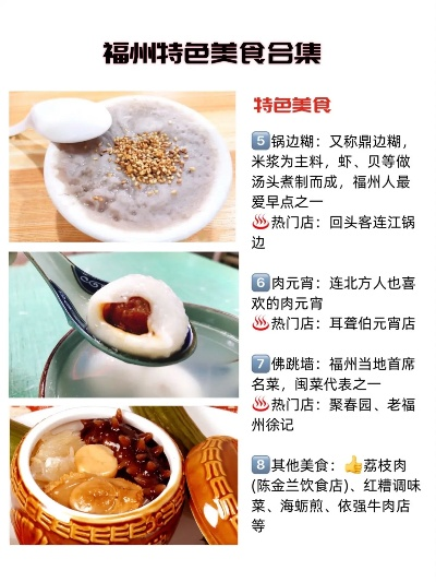 福州网红小吃加盟品牌推荐