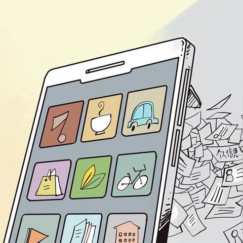 个人信息查询，如何查一个人的个人信息呢？