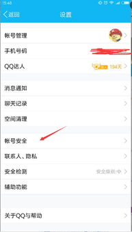 关于如何删除监控聊天记录的全面指南
