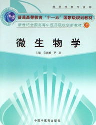 贵州中医药品牌，传承与创新的典范