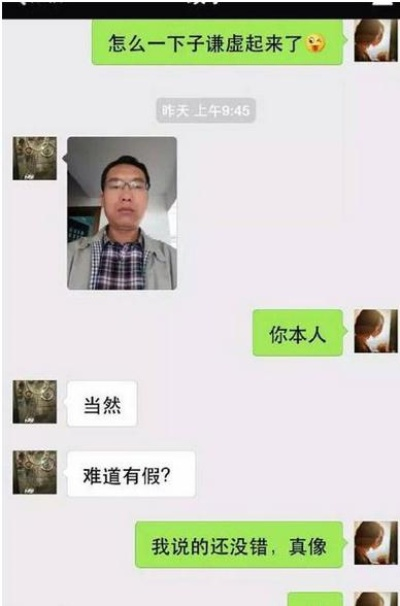 关于如何偷看老公微信聊天记录的探讨与警示