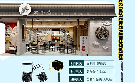 富平茶叶店全攻略，从老字号到网红打卡地的消费指南