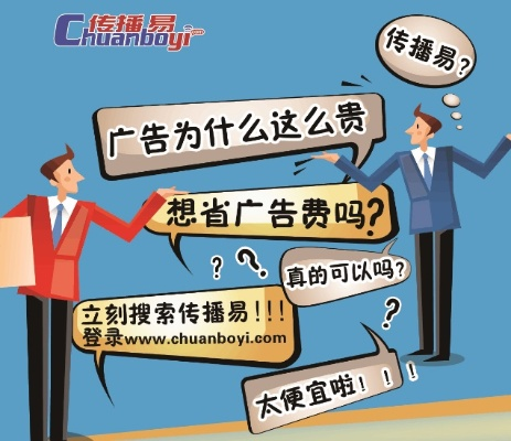 网站广告泛滥，你真的了解背后的隐形消费吗？