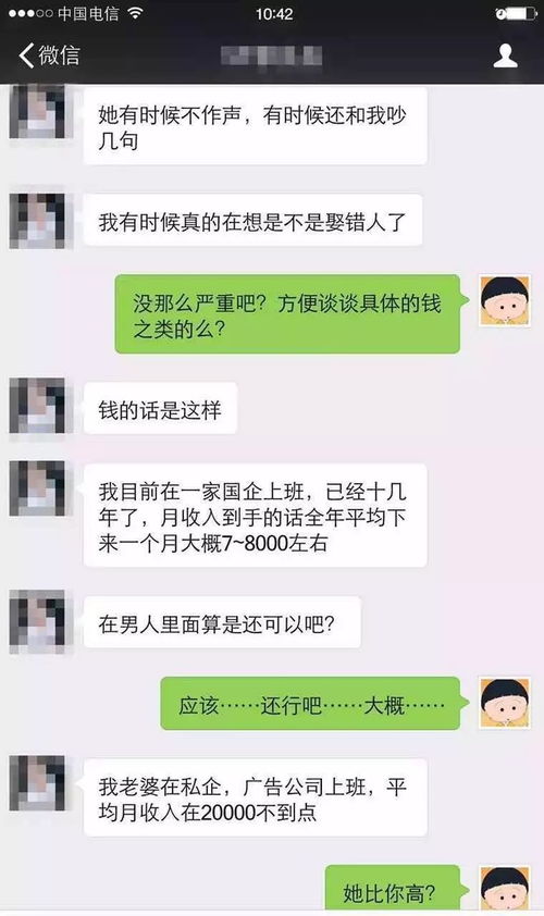 怎么查看我老婆删除微信聊天记录？这些方法和注意事项你需要了解