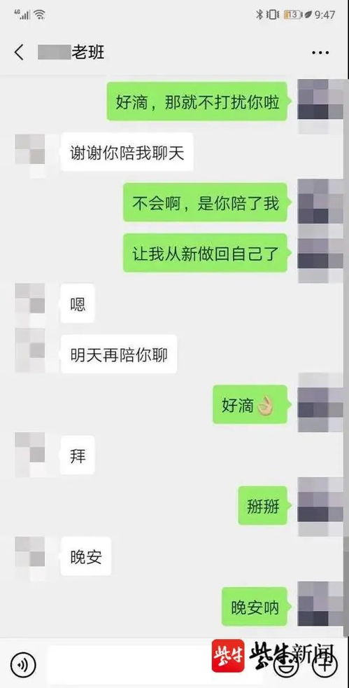 怎么查看我老婆删除微信聊天记录？这些方法和注意事项你需要了解