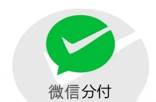 微信分付提现到银行卡的详细步骤与注意事项—新手也能轻松操作