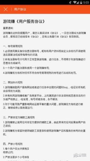 分期乐提现难题全解析
