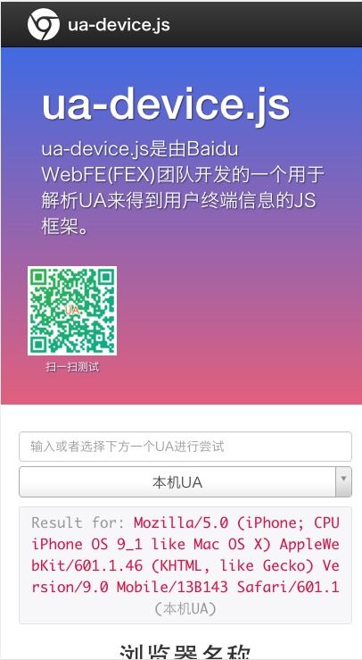 分期乐提现难题全解析