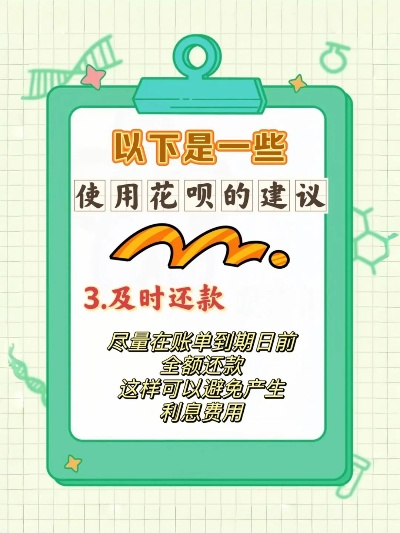 花呗取现使用指南，一个月能几次？