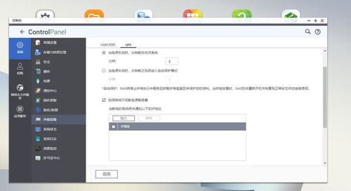怎么查询酒店入住记录？一文教你轻松搞定！