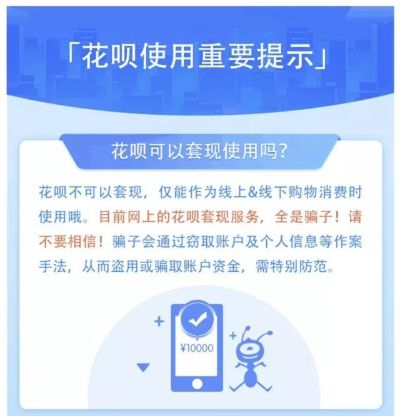 长沙树木岭花呗取现全攻略，手把手教你安全高效取现