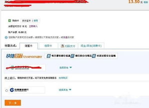 如何关闭淘宝先用后付额度提现商家功能