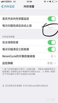 监控电脑安装手机短信聊天记录的非法手段与后果
