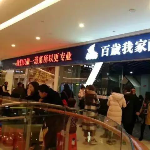 台州银泰家居品牌介绍