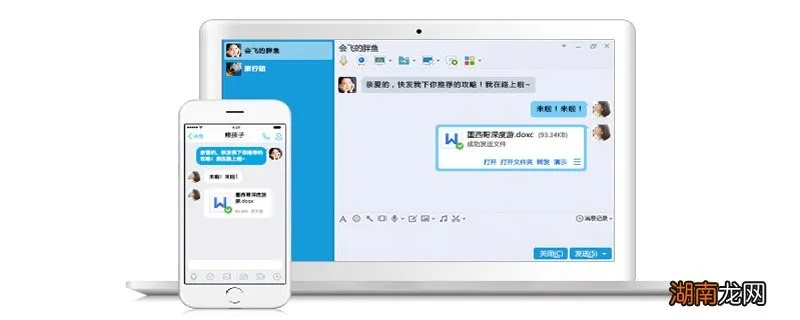 如何安全地删除QQ聊天记录