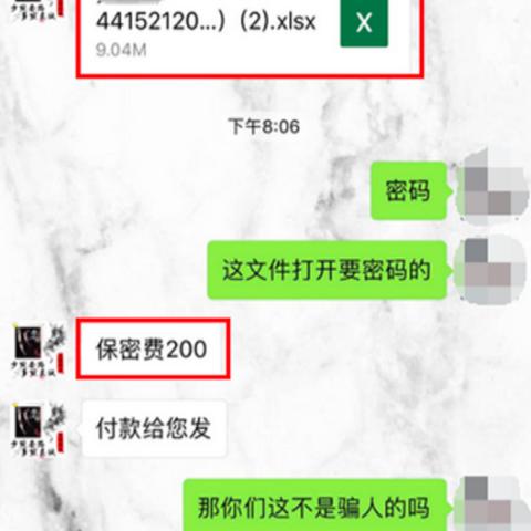 手机查开房记录到底靠不靠谱？看完这篇你就明白了