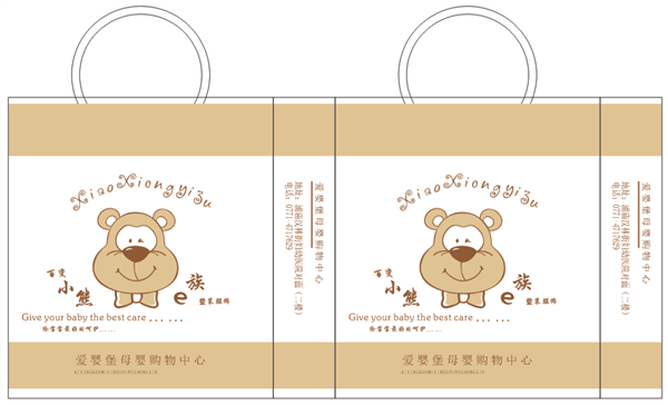母婴品牌袋子的选购指南