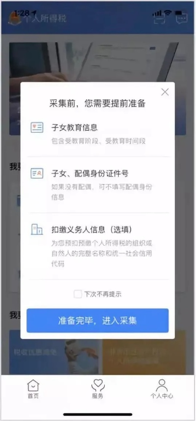 酒店入住记录能否删除？一篇搞懂
