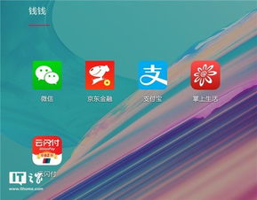 支付宝白条提现全攻略，手把手教你找到提现渠道