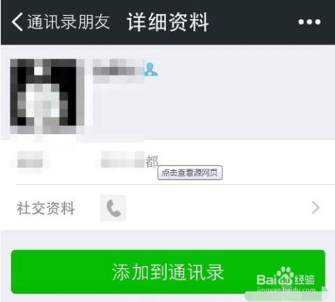 已删除的微信聊天记录还能看到吗，怎么看