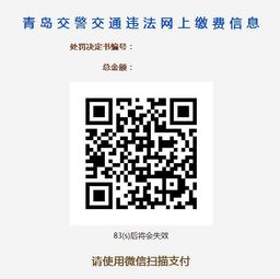 微信分付套现秒到二维码操作指南