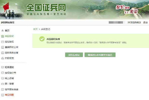 微信分付套现秒到二维码操作指南
