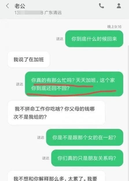 查开房记录QQ？这些真相你必须知道！