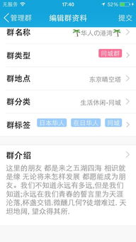 查开房记录QQ？这些真相你必须知道！