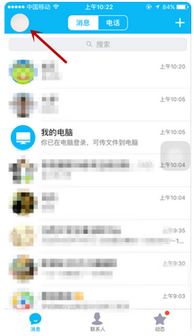QQ聊天记录删除后还能找回？这3种方法亲测有效
