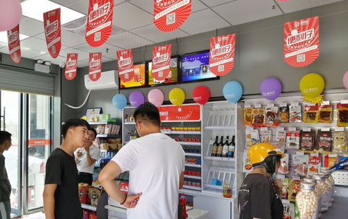 分期乐与便利店提现的实用攻略