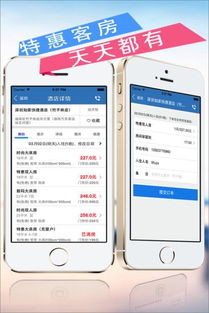查酒店入住记录app，便捷预订与管理的智能工具