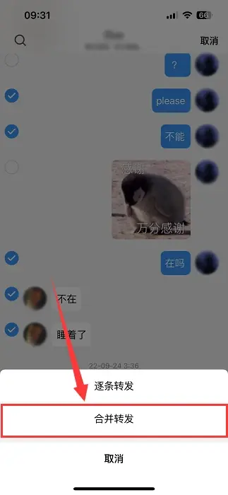 QQ聊天记录恢复全攻略，手把手教你找回重要对话