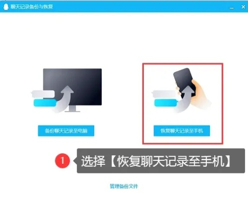 QQ聊天记录恢复全攻略，手把手教你找回重要对话