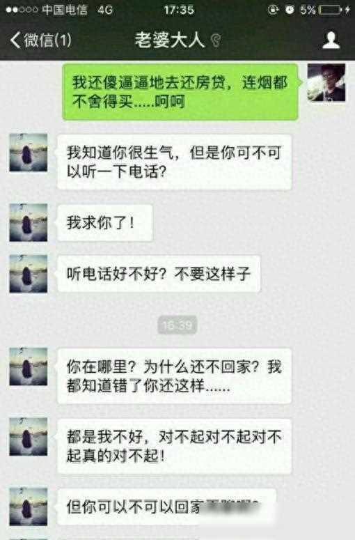 揭秘夫妻信任危机，如何暗中查看丈夫微信聊天记录的合法与道德指南