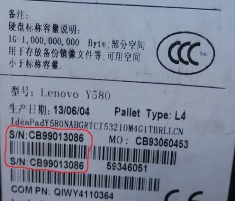 联想电脑品牌真伪辨识指南