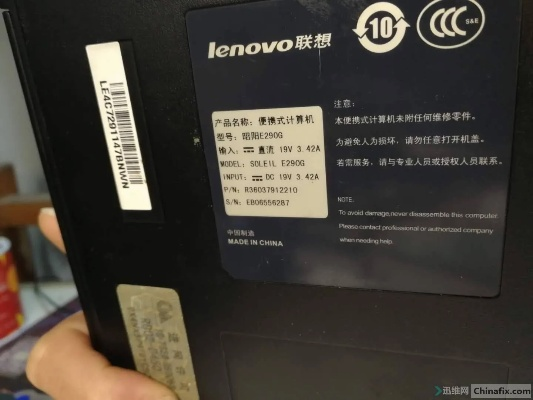 联想电脑品牌真伪辨识指南