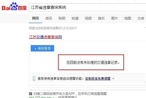 公安局如何查询开房记录？流程、限制与注意事项全解析