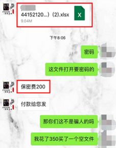 公安局如何查询开房记录？流程、限制与注意事项全解析