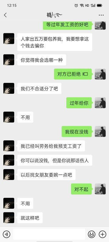 陌陌聊天记录能查吗？看完这篇你就懂了！