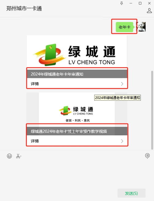 白条商家线下提现全解析