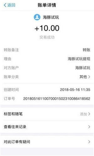 羊小咩便荔卡余额宝提现攻略，详细步骤与案例解析