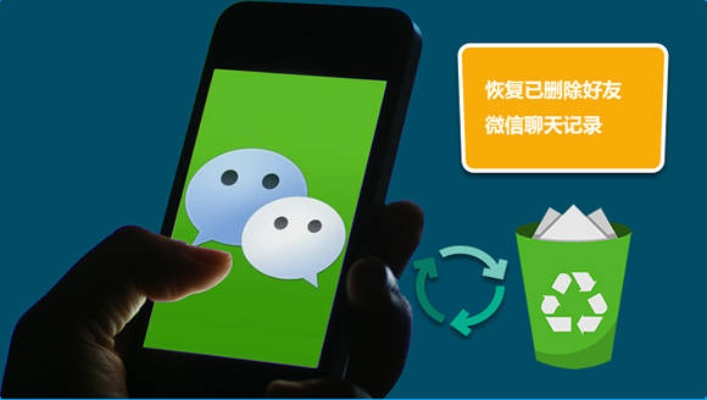 微信/QQ聊天记录恢复全攻略，删除好友也能找回聊天记录的实用方法