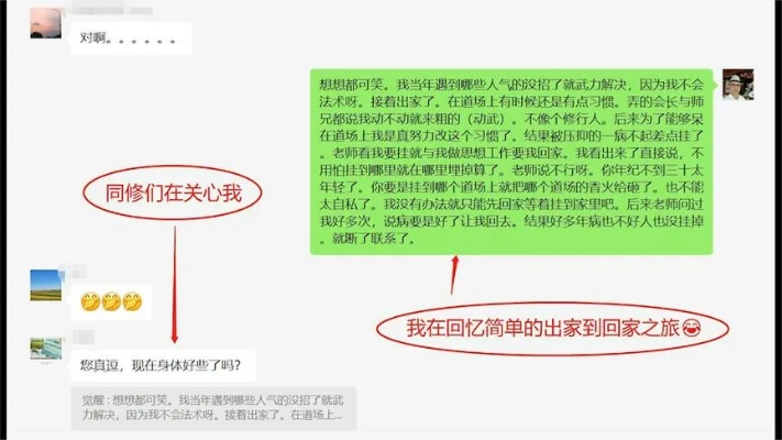 微信/QQ聊天记录恢复全攻略，删除好友也能找回聊天记录的实用方法