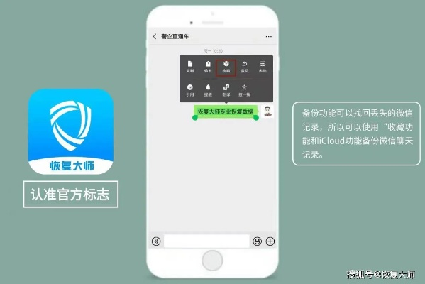 微信/QQ聊天记录恢复全攻略，删除好友也能找回聊天记录的实用方法