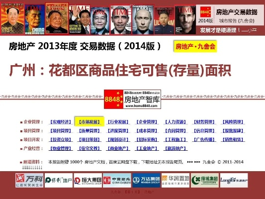 花都区装修品牌大盘点
