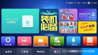 手把手教你看凤凰视频直播，从下载到观看到常见问题全攻略