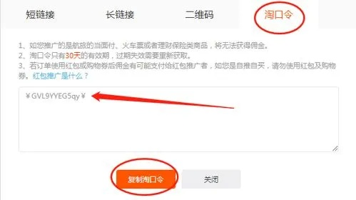 西安人必看！抖音月付提现避坑指南，风控规则+提现技巧+真实案例全解析