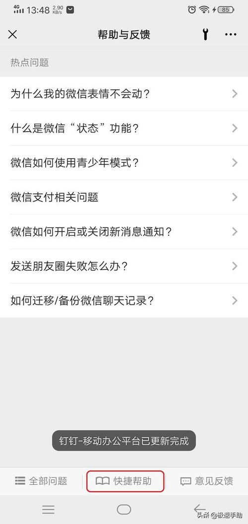 找回遗失的聊天记录，实用指南与案例分享