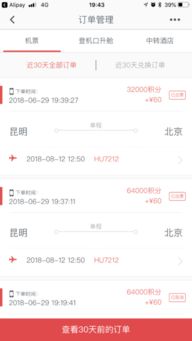 手把手教你设置羊小咩享花卡收款码提现，全流程+避坑指南