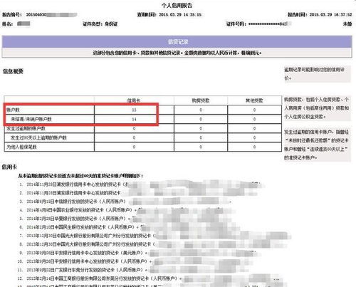 个人酒店入住记录查询，详细指南与注意事项